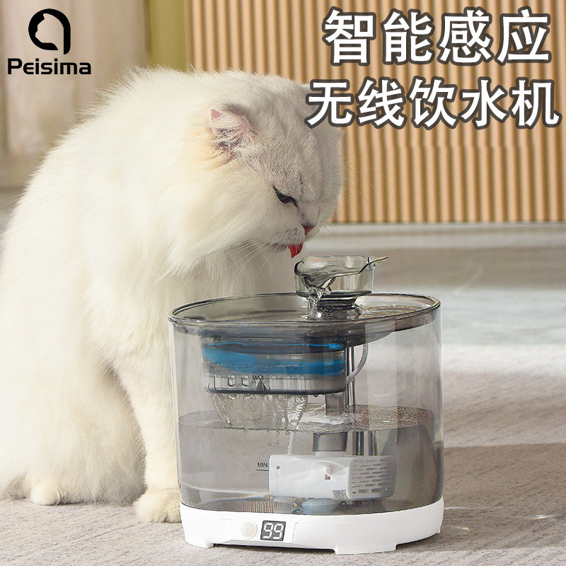 猫咪饮水机智能流动饮水器自动循环小猫喝水器宠物喝水碗宠物用品