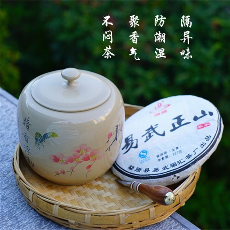建水紫陶醒茶罐白泥亮光散茶罐储茶罐茶叶罐刻填装饰存普洱非紫砂