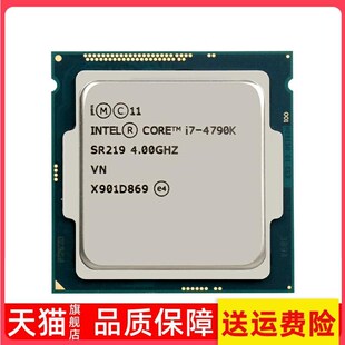 衡3956欢适用于i7 4770 47 904770k 40790k 47s cpu 散片四7核正