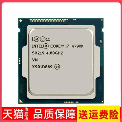 衡3956欢适用于i7 4770 47 904770k 40790k 47s cpu 散片四7核正