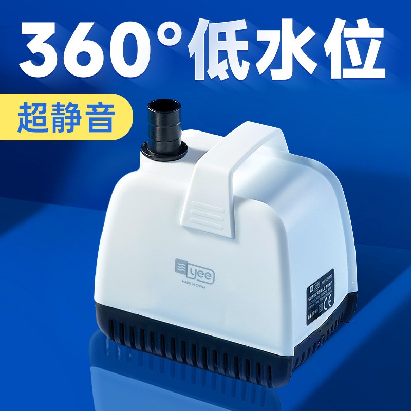yee鱼缸抽水泵潜水泵鱼池吸水泵底吸泵循环泵家用小型Z水泵静音超