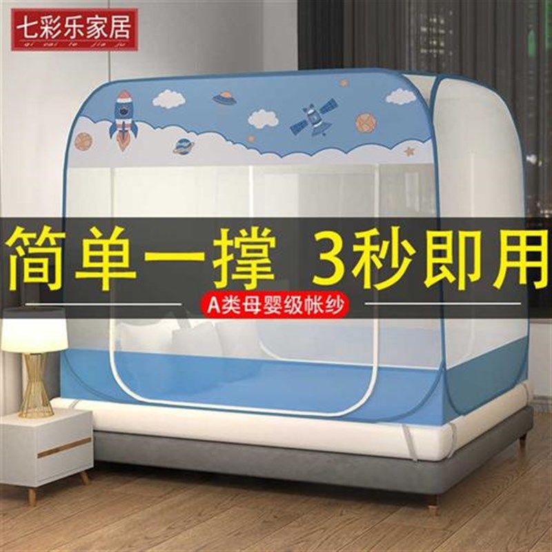 蒙古包加密蚊帐免安装学生上下1.21.5米1.8m床双人家用三开门有底
