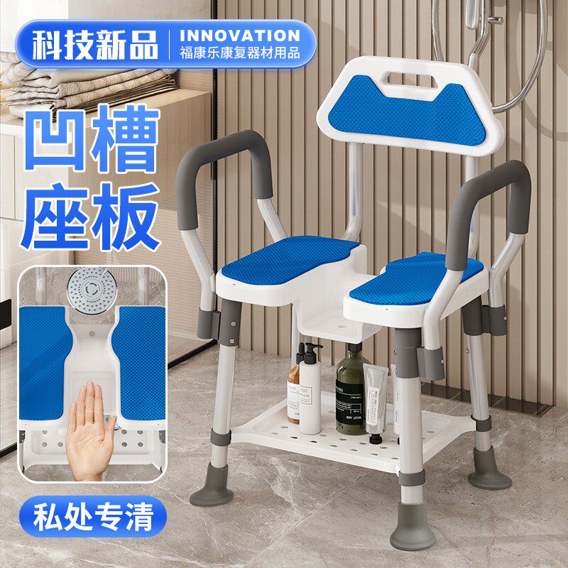 老人洗澡专e用椅浴室老年人护理安全防滑洗澡凳孕妇洗澡防摔淋浴