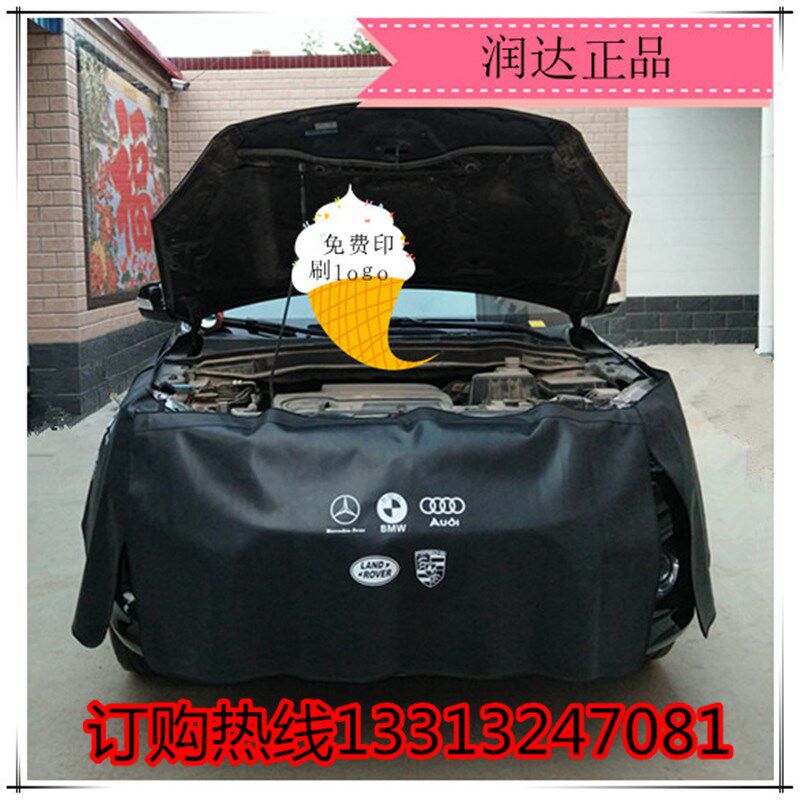 汽车维修叶子板护垫三件套水洗皮革叶子板N垫汽修防护修车三件套