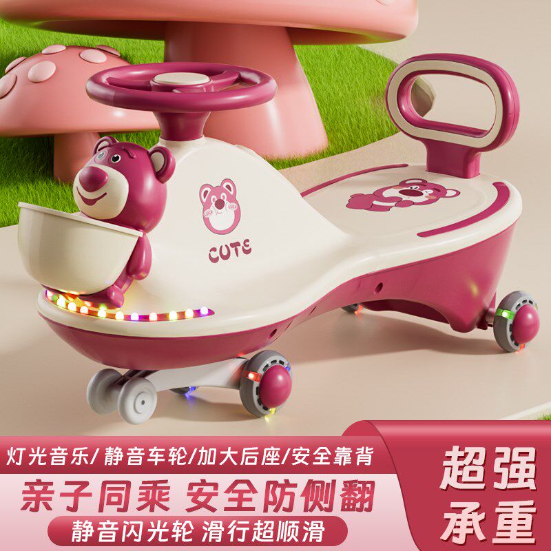 儿童扭扭车万向轮防侧翻宝宝摇摆车大人可L坐玩具妞妞滑滑行溜溜
