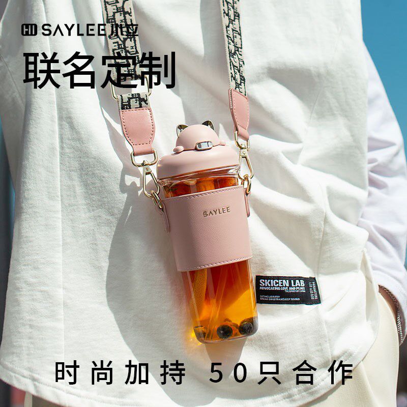 斜挎塑料杯时尚吸管杯便携女生杯A子学生可爱ins水杯礼品可以代发