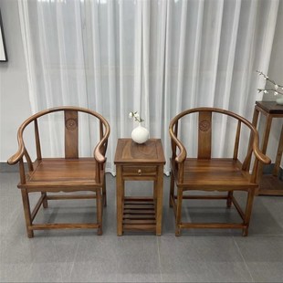 圈椅三件套中式胡桃木圈椅奥坎围椅太师椅官帽椅主人椅实木茶椅