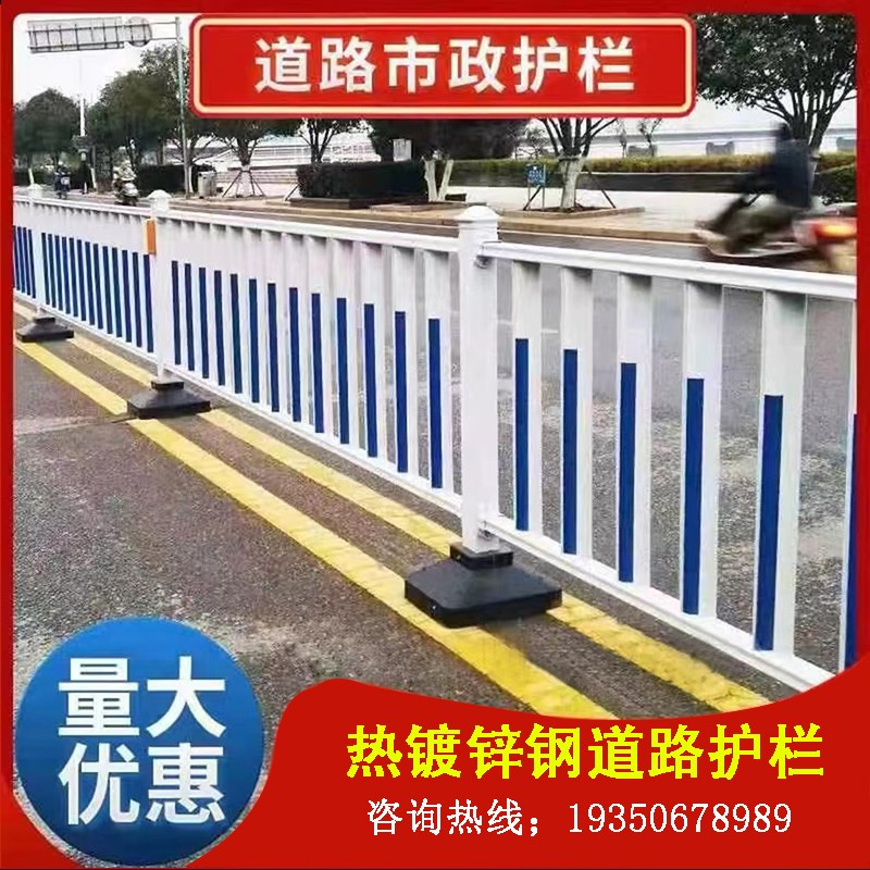 湖北市政a道路护栏城市交通马路防撞隔离分流安全栏杆京式白色围