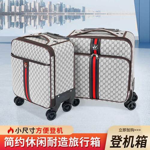 18寸行李箱女拉杆箱男小型轻便登机箱迷你L小号密码短途旅行箱潮