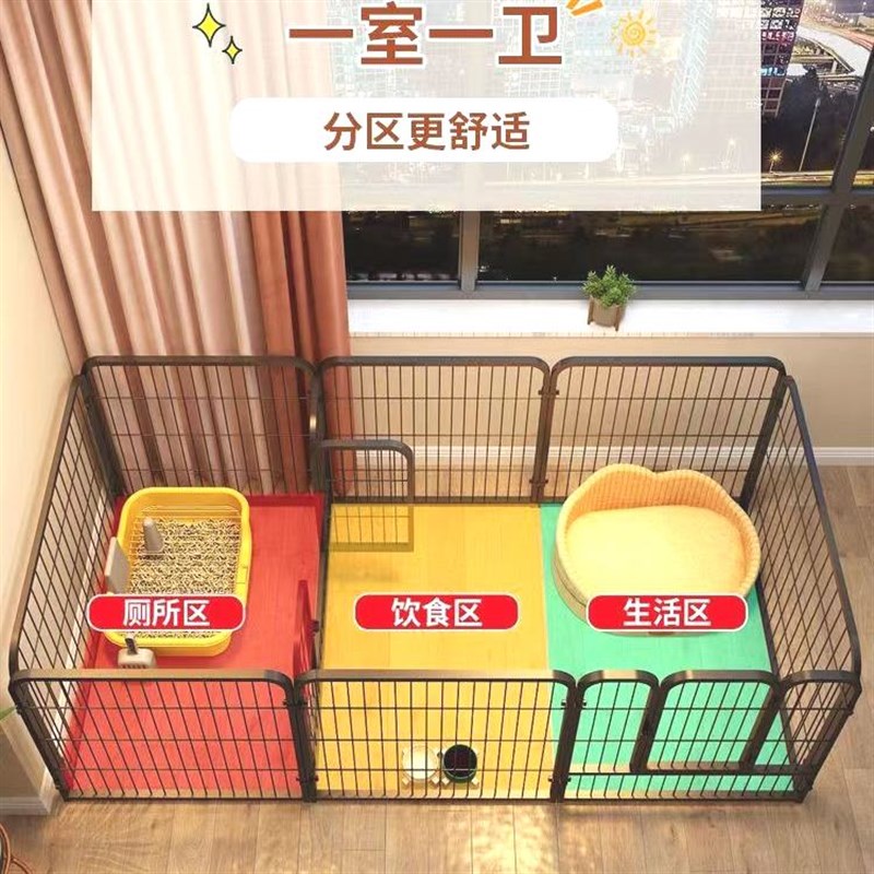 狗围栏室内一f室一厅一卫狗窝栅栏厕所一体狗狗笼子中型犬宠物围
