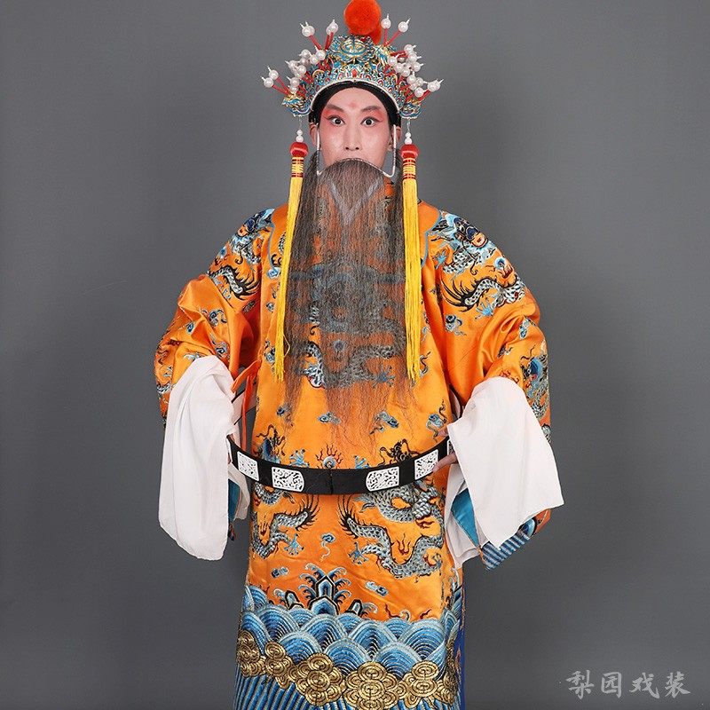 戏装 京剧戏曲服装皇帝皇上王爷龙袍蟒袍 团龙蟒丞相包公花脸男蟒