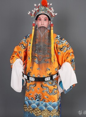 戏装 京剧戏曲服装皇帝皇上王爷龙袍蟒袍 团龙蟒丞相包公花脸男蟒