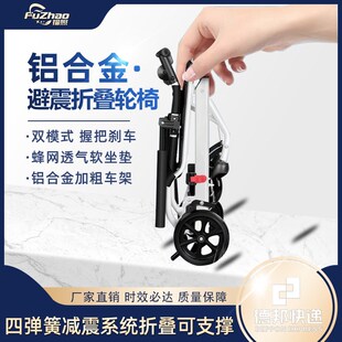 便捷轮椅折叠老人小型代步车轻便老年人用品可折叠超轻简易手推车