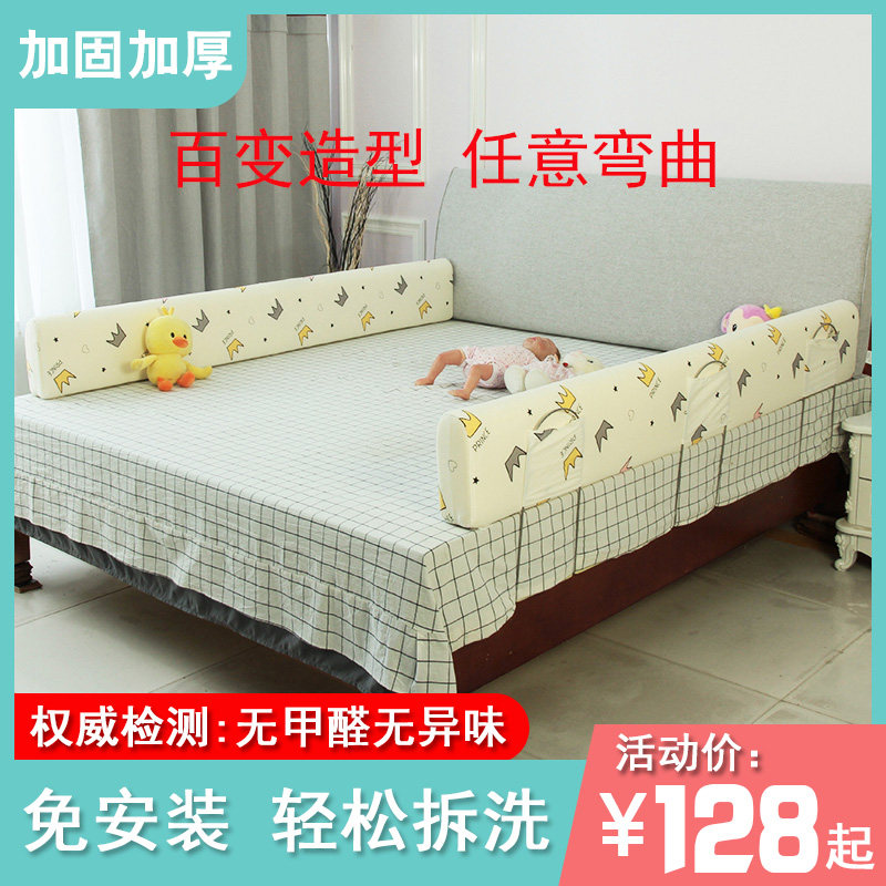 宿舍上铺挡板防止宝宝p掉床的护栏床防护栏婴儿床上高低床单侧围