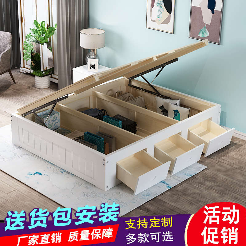 实木床架儿童地台床榻榻米床箱床体无床头高箱床气压储物床箱体