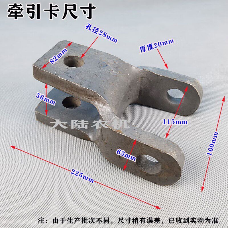 新品农机配件农用小四p轮拖拉机牵引卡支架车斗挂钩牵引悬挂牵引