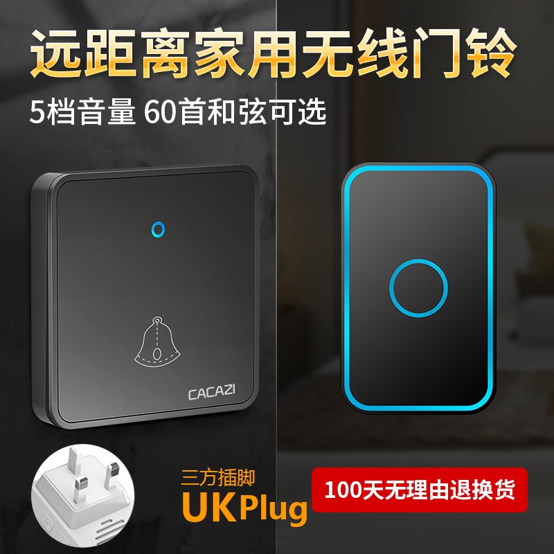 无线门铃用电池家用别墅遥控智能一拖二J拖一防水86型大按钮门钟