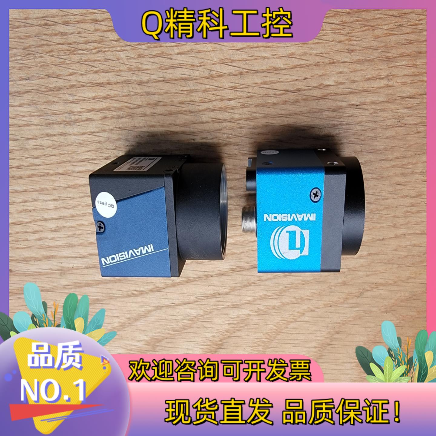 现货大恒 工业相机 VUSB相机