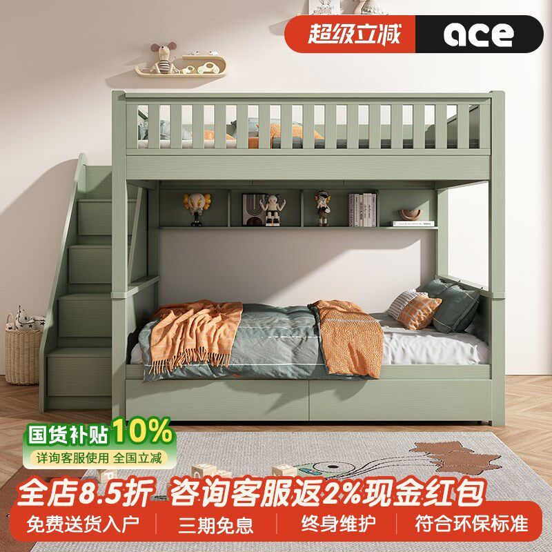 2025新配色!上下铺r双层床儿童全实木小户型定制上下床可拆分高低