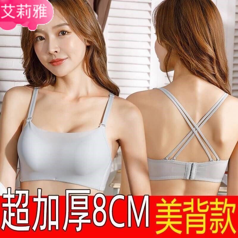 美背交叉带防走光抹胸小q胸加厚美背裹胸超厚8cm无钢圈内衣女聚拢