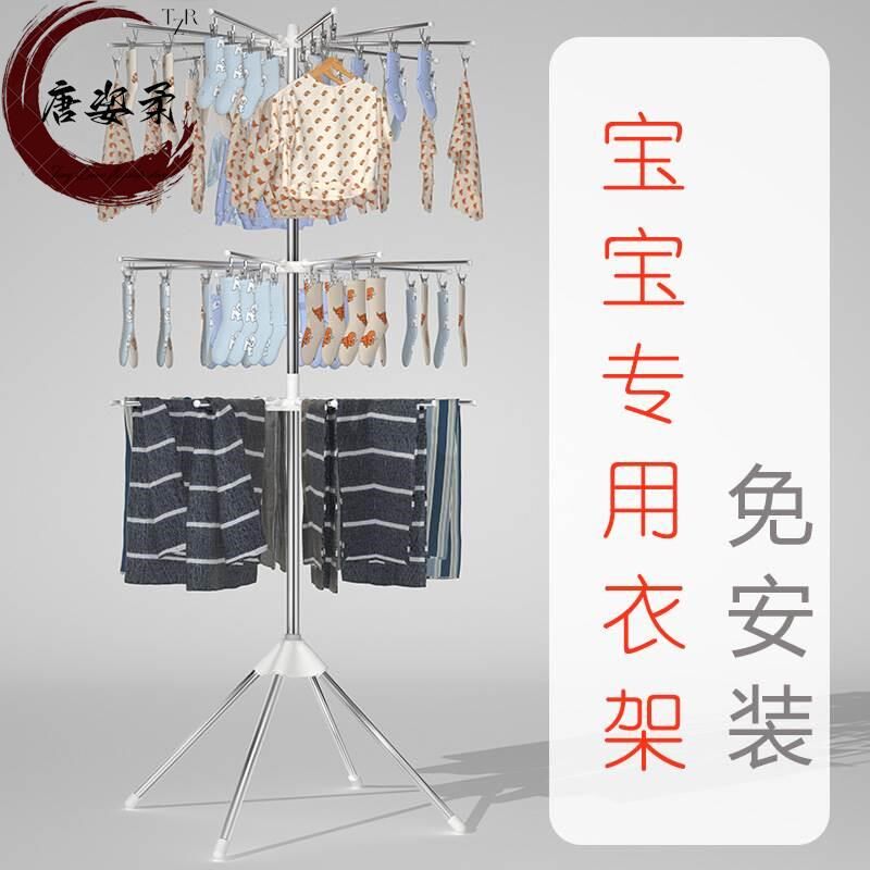 不锈钢宝宝婴儿i晾衣架落地折叠尿布架室内儿童毛巾阳台多功能衣