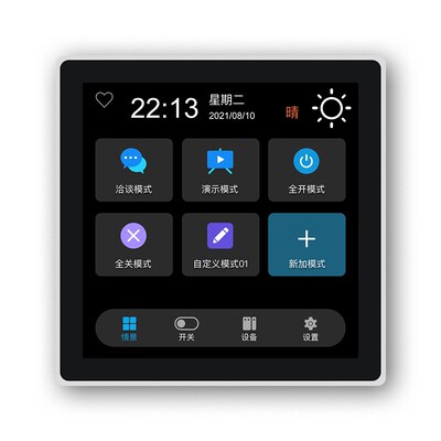 涂鸦智能zigbee多功能智慧屏超级智能面板T 液晶全面屏开关
