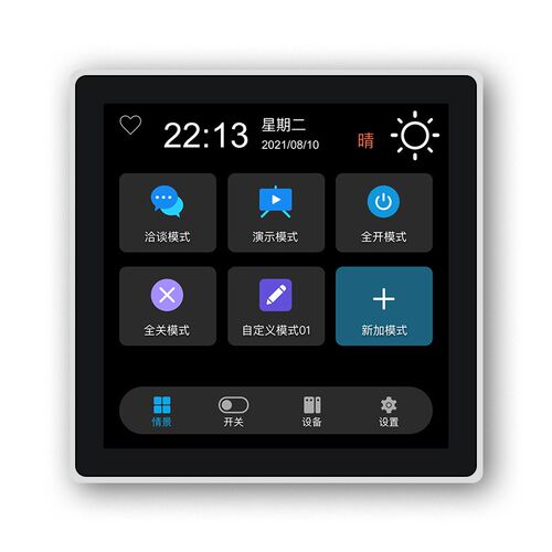 涂鸦智能zigbee多功能智慧屏超级智能面板T 液晶全面屏开关