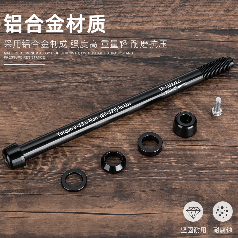 自行车筒轴转快拆杆山地公路车骑行台用筒桶轴杆筒W轴骑行台转换