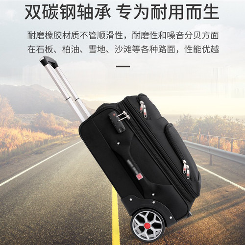 新款单向轮行李箱牛津布20寸超大轮E子商务出差旅行拉杆登机箱男