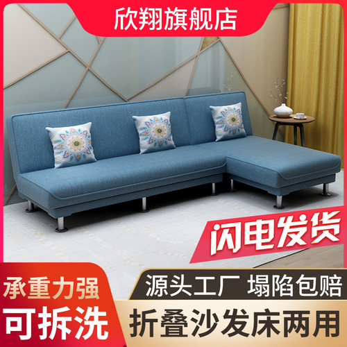 沙发床两用简易可折叠多功能客厅租房双J人三人小户型拆洗布艺沙