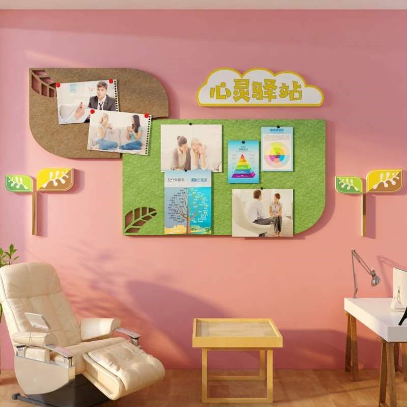 毛毡贴纸互动面文化传统装饰中心照片墙板敬背景养老院展示宣传栏
