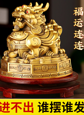 铜八卦貔貅摆件铜貔貅单只铜貔z貅一对聚宝盆客厅店铺装饰开业礼