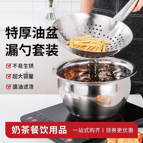 不锈钢油盆油g钵油鼓料缸打蛋盆打奶油盆厨房油缸油鼓酒店商用带