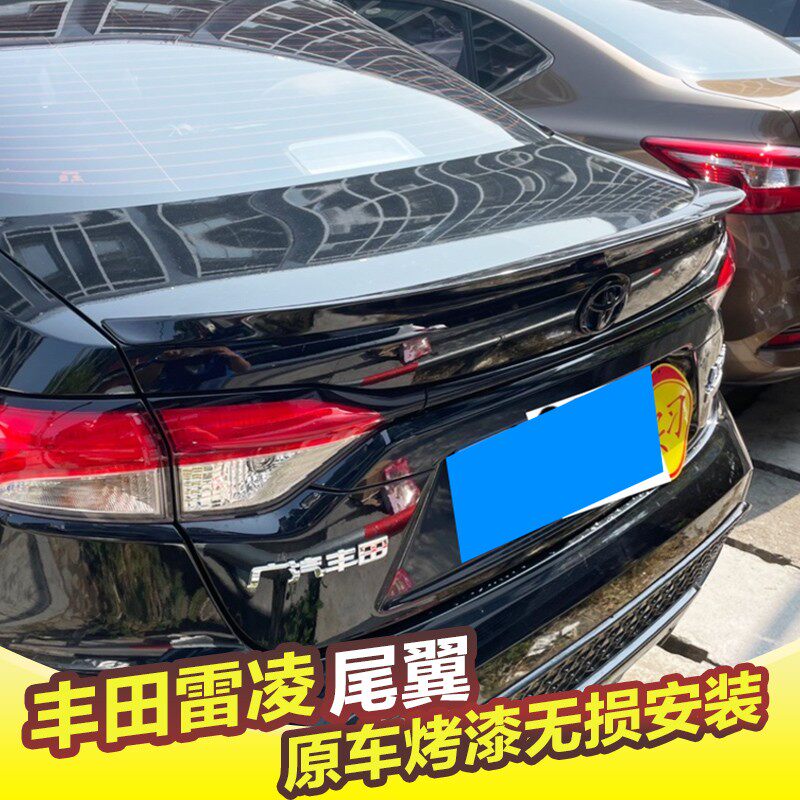 专用于雷凌尾翼19-2q1款雷凌改装定风翼双擎免打孔尾翼外饰配件