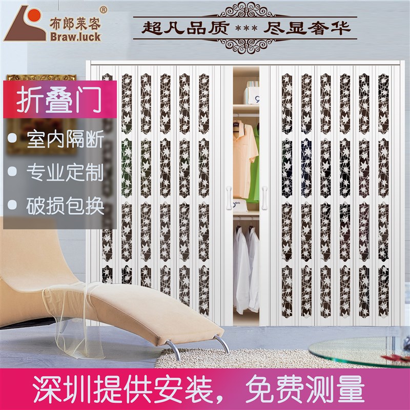 pvc折叠门隔断推拉胶折无轨道商B场厨房隐形深圳提供安装免费测量