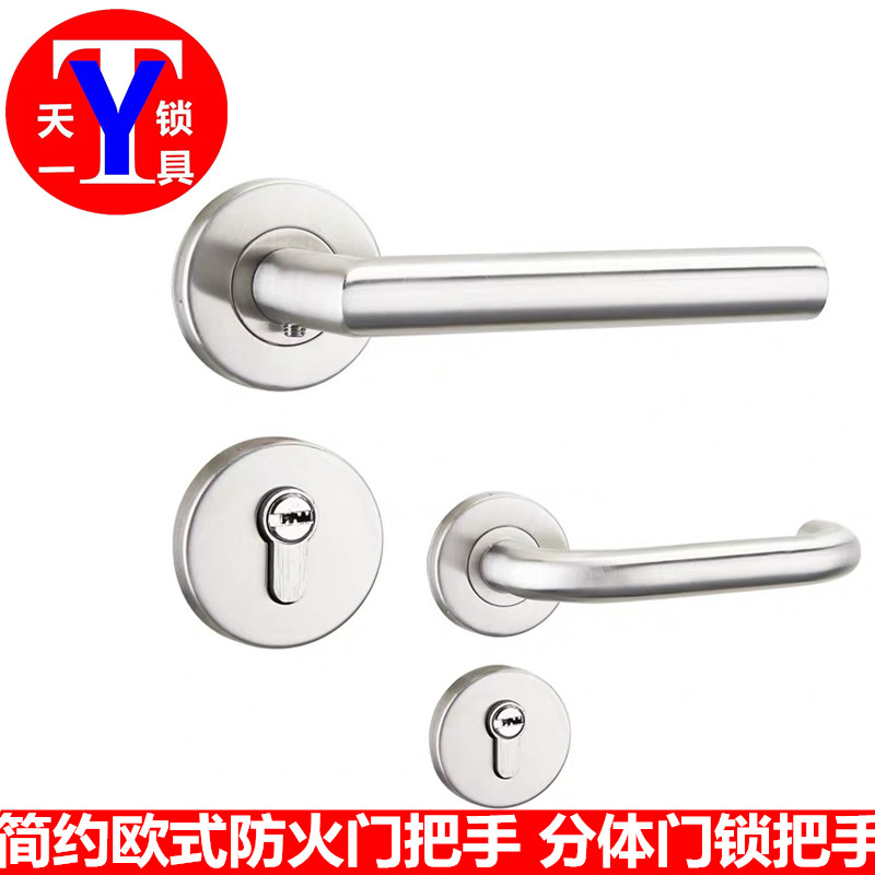 防火门把手分体把手 隐形门拉手双弯门把D手 U型门折手 配72/58/8