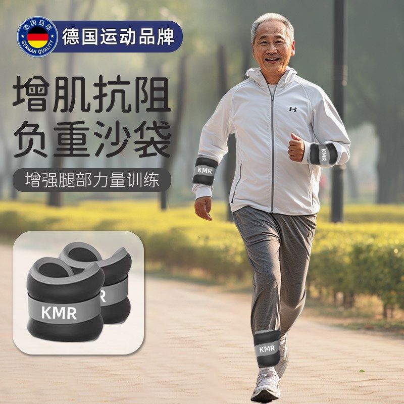 增肌抗阻沙袋绑腿手负重沙包腿部肌肉力量训练跑步两公斤康复专用