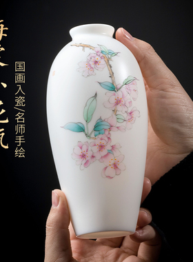 羊脂玉瓷手绘海棠小花瓶中式陶瓷摆件客厅博古架装U饰乔迁开业礼