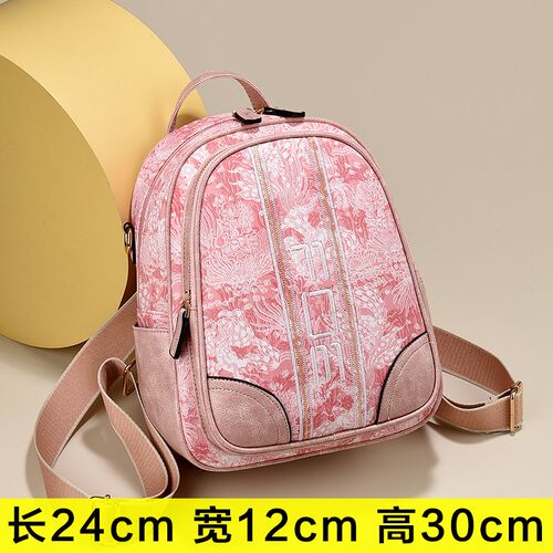 软皮单肩双肩包女2024新款韩版百搭学生书包多功能旅行包小背包潮