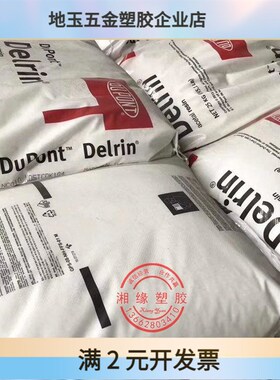 黑色pom板/pom塑料行y情/pom加纤/赛钢/pom板