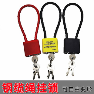 钢丝绳锁防盗链条锁小家用小号连锁链条锁钢丝锁钢丝软Y锁抽屉柜