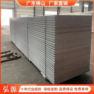 彩钢不老泡红色阻燃泡沫板厂房无尘车间洁K净室轻质隔墙吊顶净化