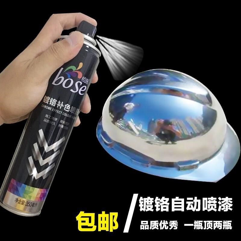 耐高温自喷漆1200度 镀铬复银色不锈钢金属镜面电镀自动手喷漆罐