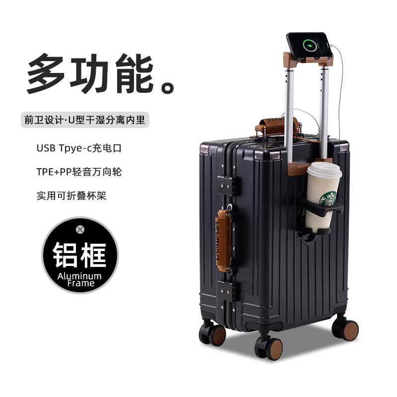行李箱男2026新款铝框28寸旅z行箱学生20寸密码可登机箱子女多功