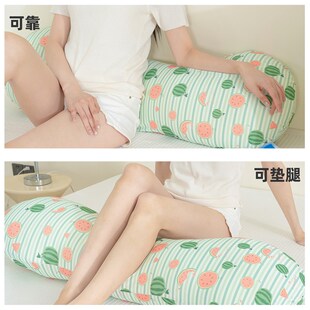 乐瓜/凉皮冰西瓜 A类母婴级抱枕夹腿睡觉玩偶女生长条懒人