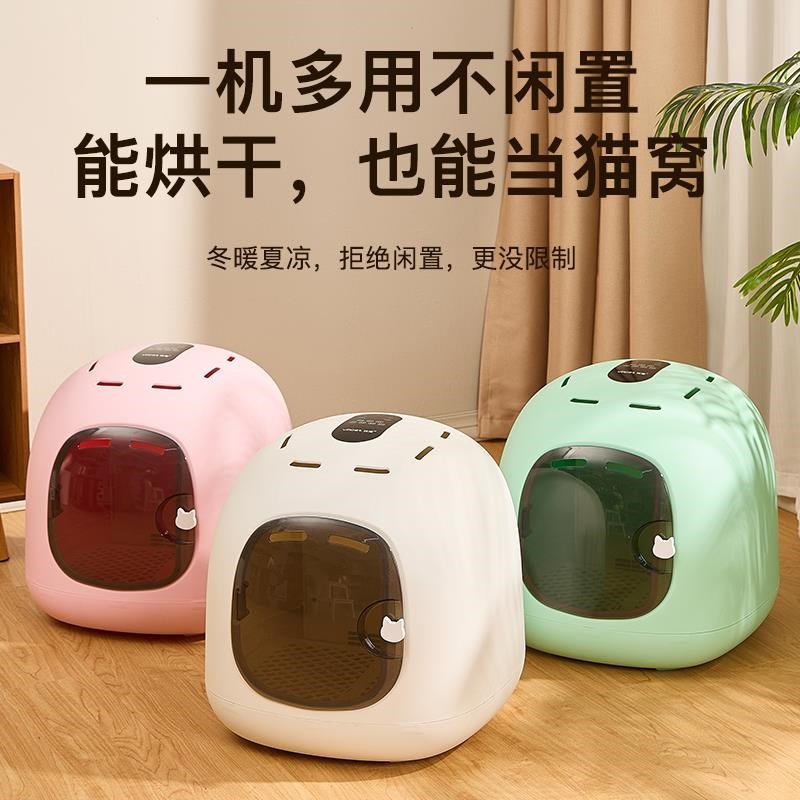 日式宠物烘干箱烘干机猫咪吹水机吹风机家用小型洗澡