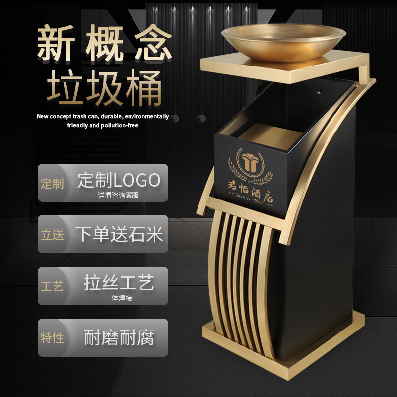 垃圾桶酒店宾馆ktv大堂大厅售楼部走G廊电梯口立式不锈钢带烟灰缸