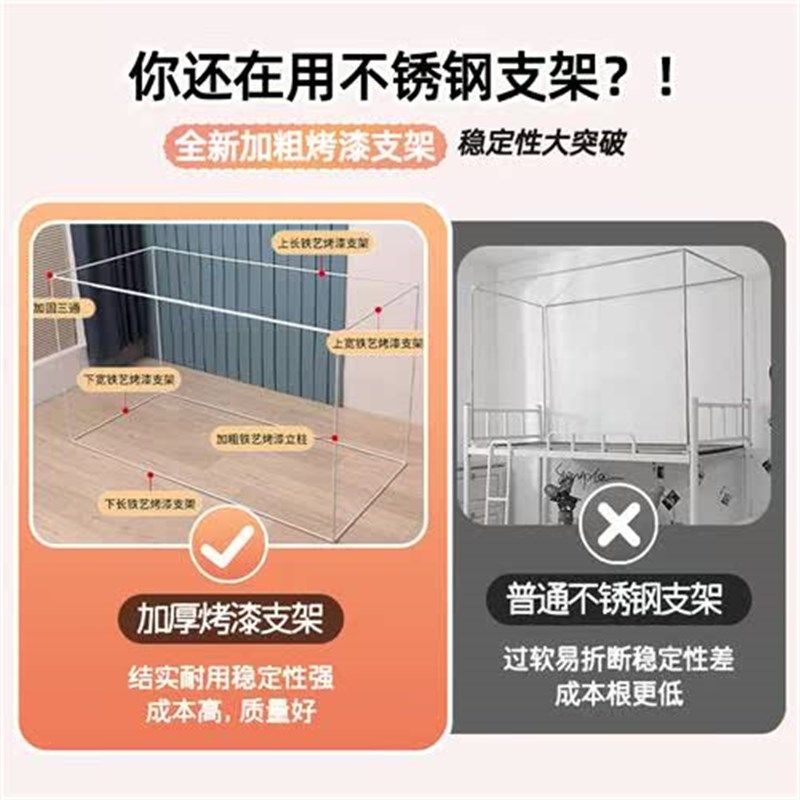 强遮光窗帘布学生宿舍蚊帐上铺帐篷全包一体式伸缩杆床帘寝室下铺