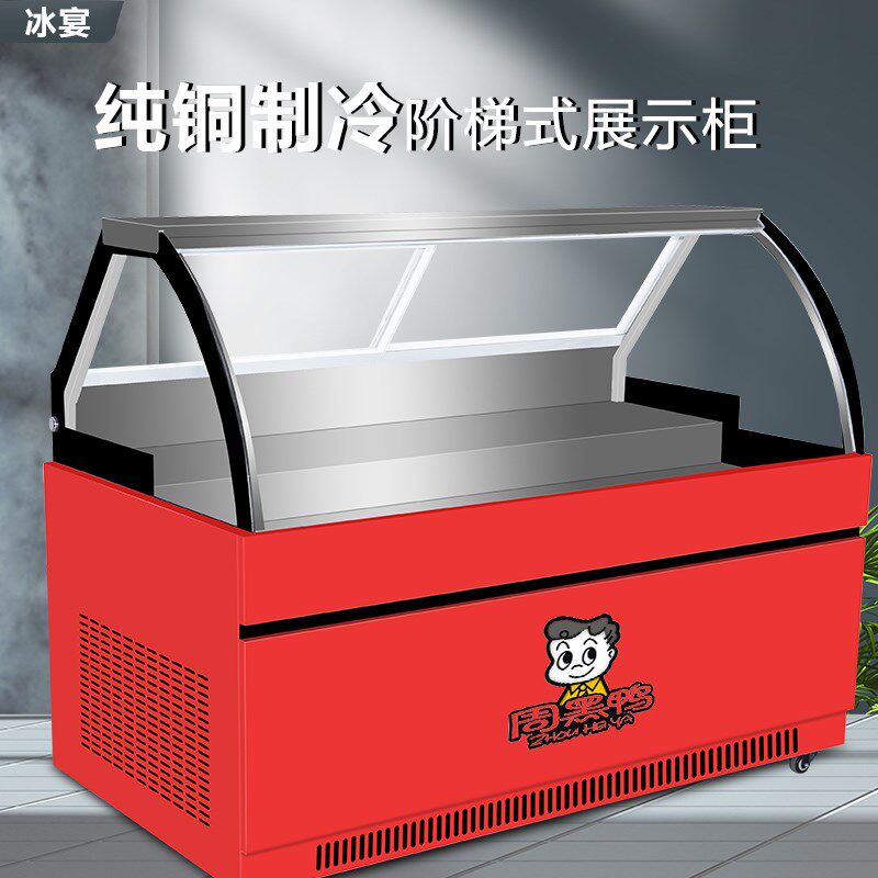 卤菜柜凉菜柜鸭脖柜m风冷熟食展示柜双温冷藏展示柜保鲜展示柜商