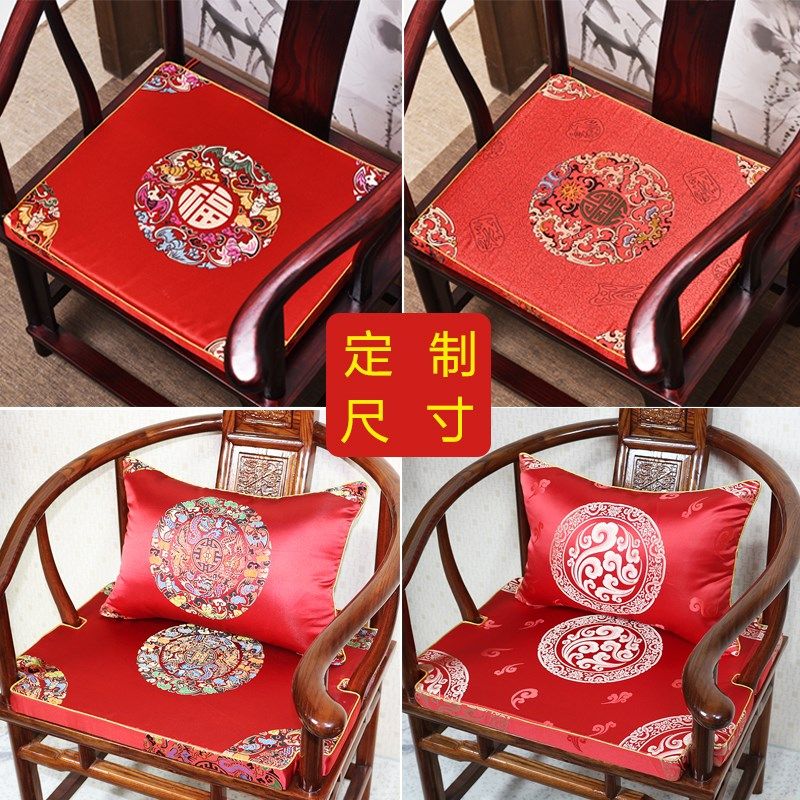 红木沙发椅子坐垫套中式古典实木圈椅太师椅官帽椅餐椅凳子茶椅垫